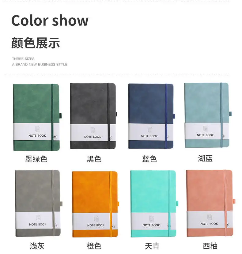 Hot Sale New Style Hardcover Notebook Diary PU Cover Simple Style Office Supply School Supplies Customizable