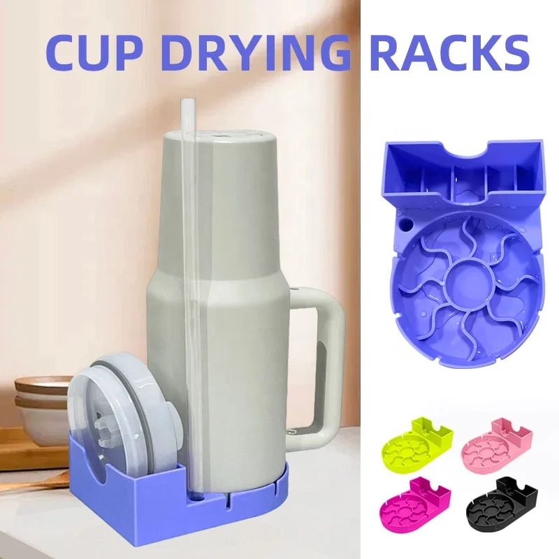 Ready to Ship Silicone Drying Rack Tumbler Holder Rack Silicone Drying Holder Mat