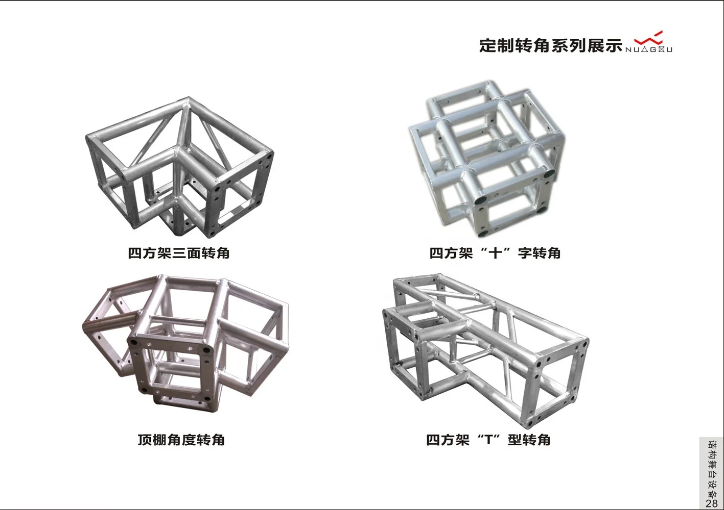 aluminum stage frame truss structuretruss for led screen led stand truss aluminum light dj truss stage
