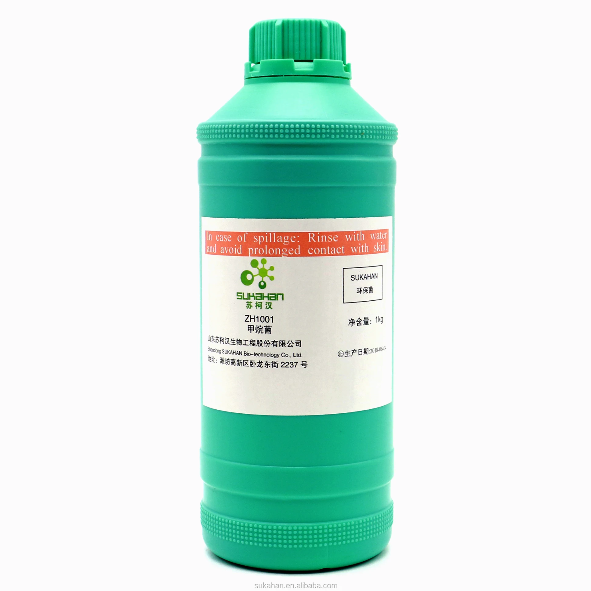 MW013 Treatment of sewage ammonia nitrogen