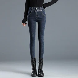 Tight ladies jeans high waist slimming pencil pants ladies leggings