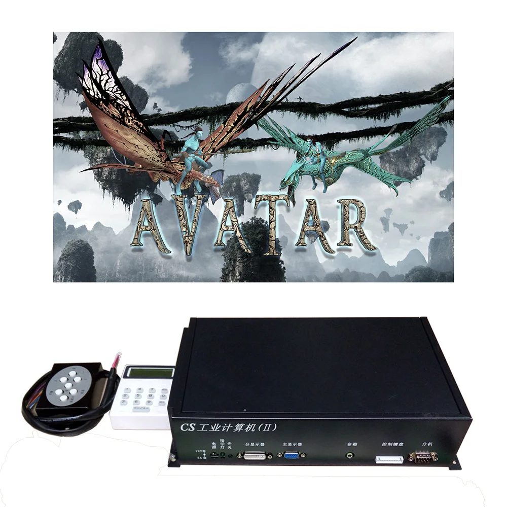 Avatar Fish Software And Hardware fish game software Fish Hunter Arcade Game Machine