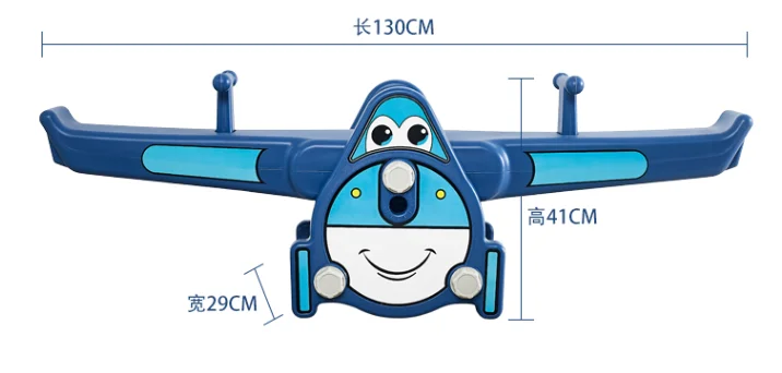 Kids indoor or outdoor colorful plastic animal seesaw