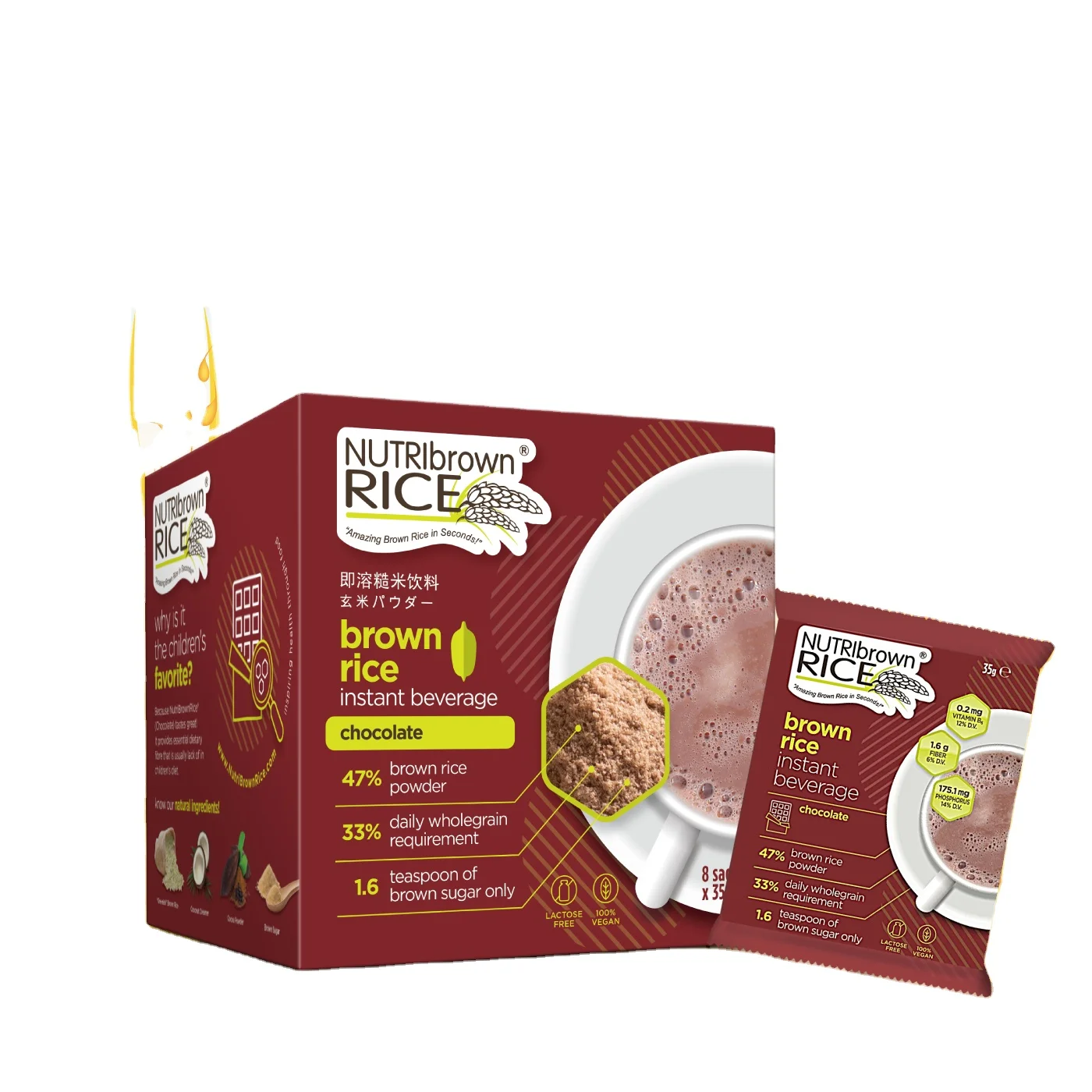 Шоколадный коричневый рис с рисом не позволяет вам чувствовать себя «теплой», как и другие шоколадные напитки