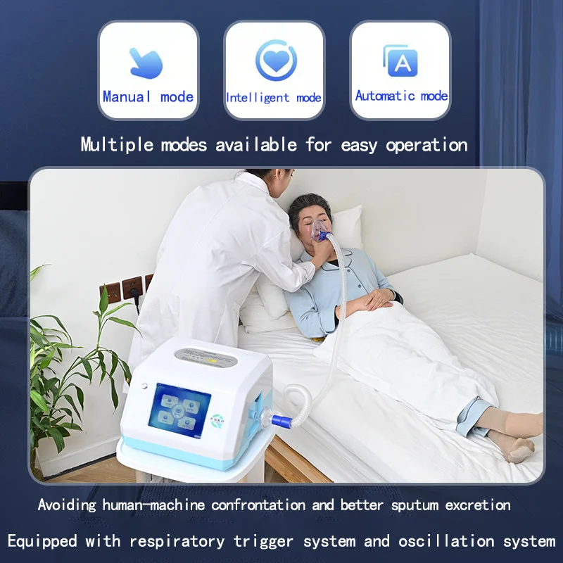 Аппарат для удаления мокроты