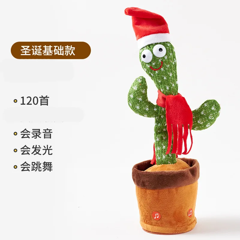 Lighting Electric Dancing Cactus Toy Talking Singing Cactus Toy Recording Repeating Twisting Dancing Cactus Toy Wireless Doll
