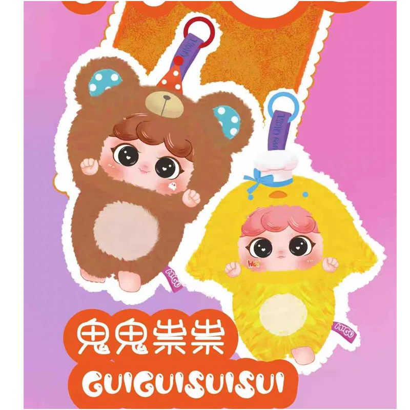 Cartoon Blind Box Baby three gui gui sui sui Series Plus v.3 Blind Box Trendy Play Pendant Official Authentic Product