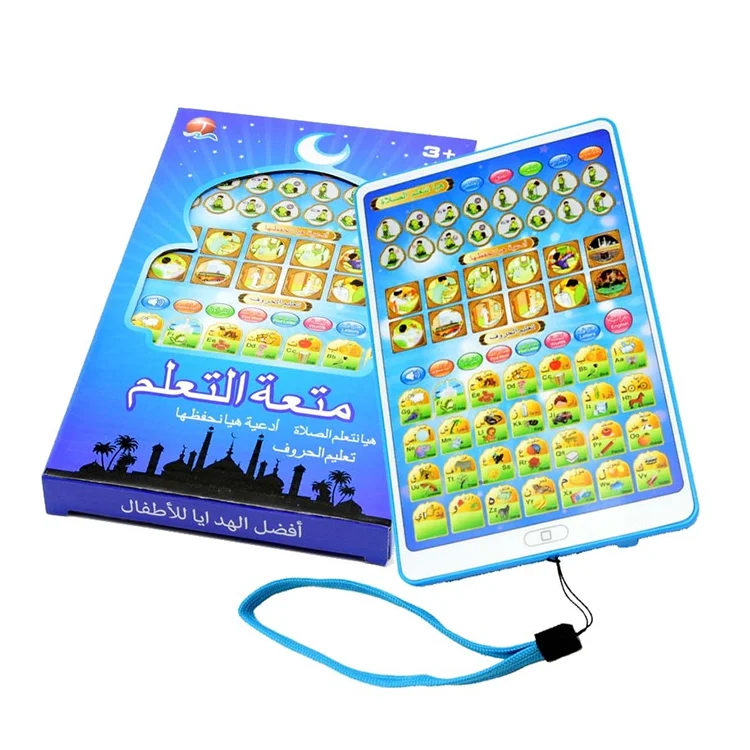 
Early Learning Educational Arabic and English Machine Toys Laptop with Lanyard for Kids 