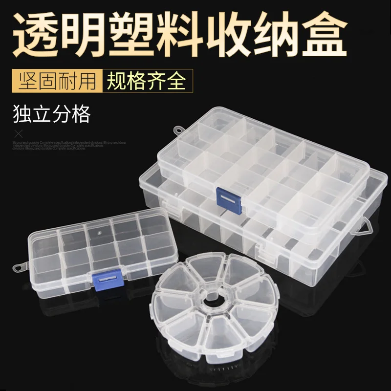 10 24 36 Grid Storage Box Plastic Single Compartment Size Adjustable Jewelry Organizer bead storage box