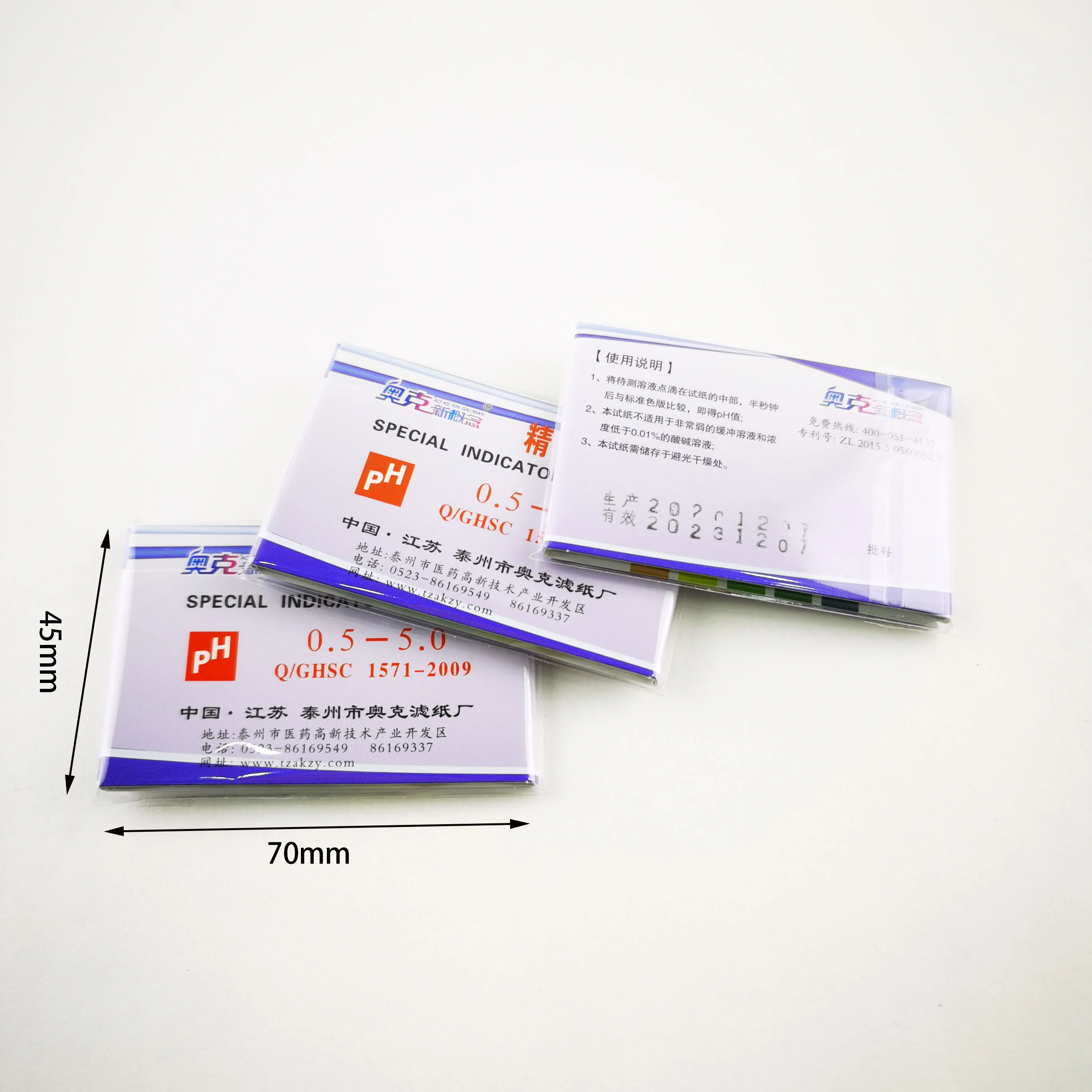 Hot Sale Ph 0.5-5.0 Precision Ph Test Paper Ph Strip Test Paper