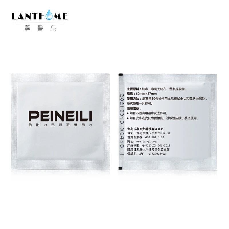On sale Bagged Disposable Penis Ejaculation Long time Delay Sex Wet Wipes Tissues for Men Sex 12pcs/box