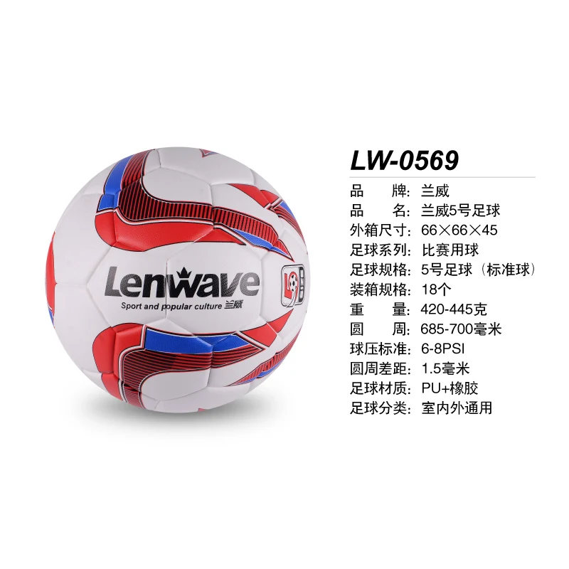 Lenwave official size 4/5 pvc soccer ball training/game oem thermal bonded pu foot ball with rubber bladder