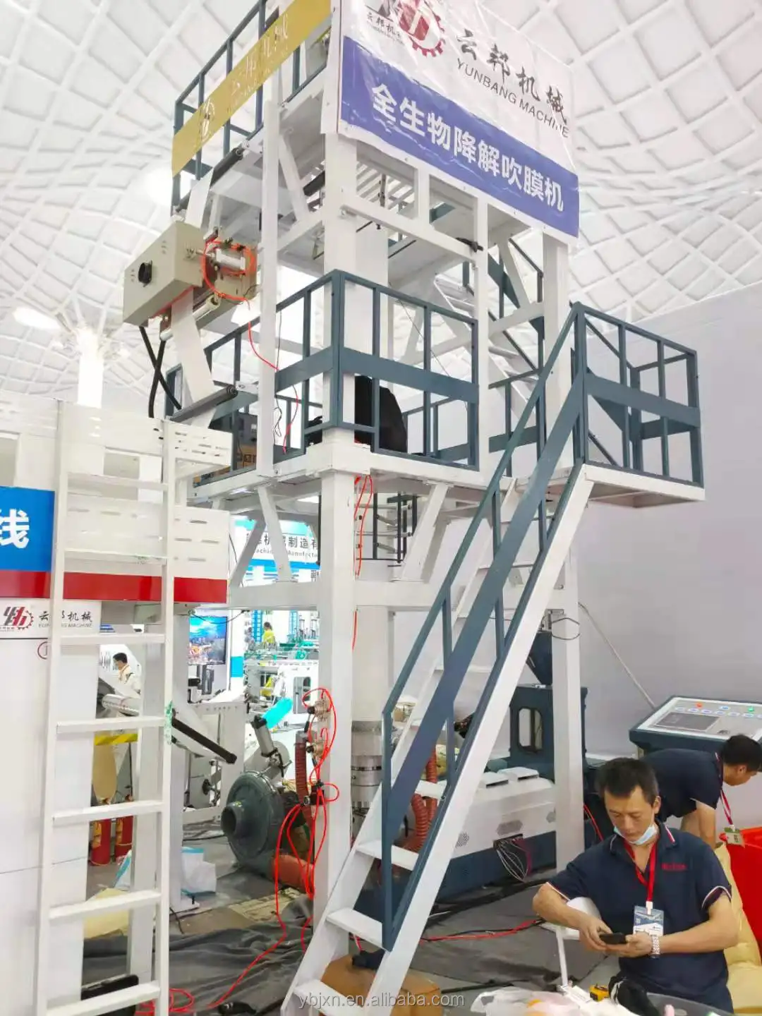 ABA 3 2 Layer HDPE LDPE Blown Film Blowing Machine