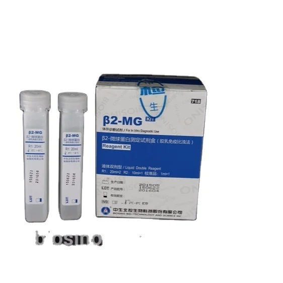 BIOSINO ivd reagents manufacturer lab chemical reagents