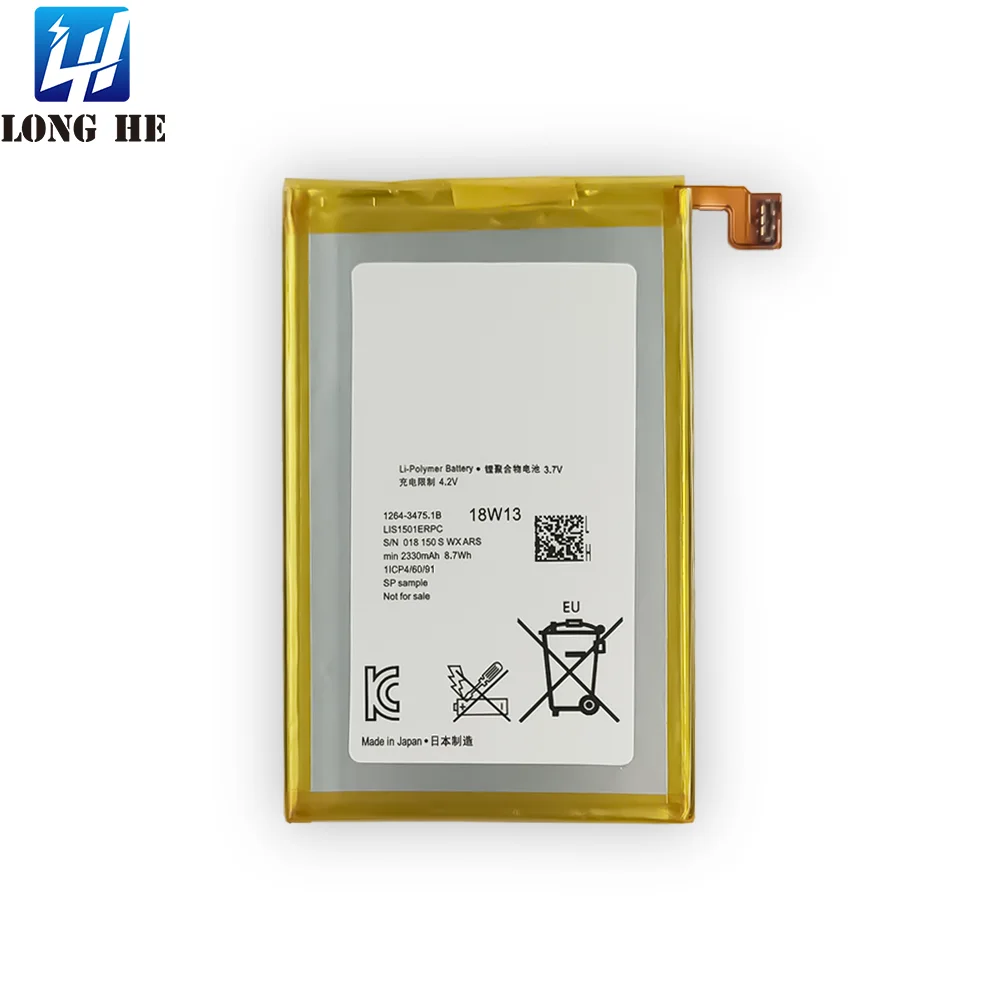 Аккумулятор LIS1501ERPC Xperia ZL ZQ C6503 C65023 C6506 C6502 L35H для мобильного телефона Sony