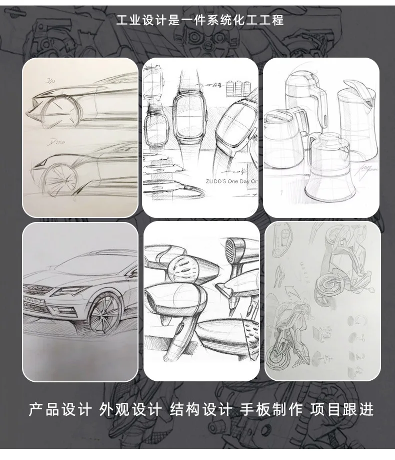 3D Drawing Rendering Efficient And Rapid Industrial Design And Product Design And Model Verification Product Proofing