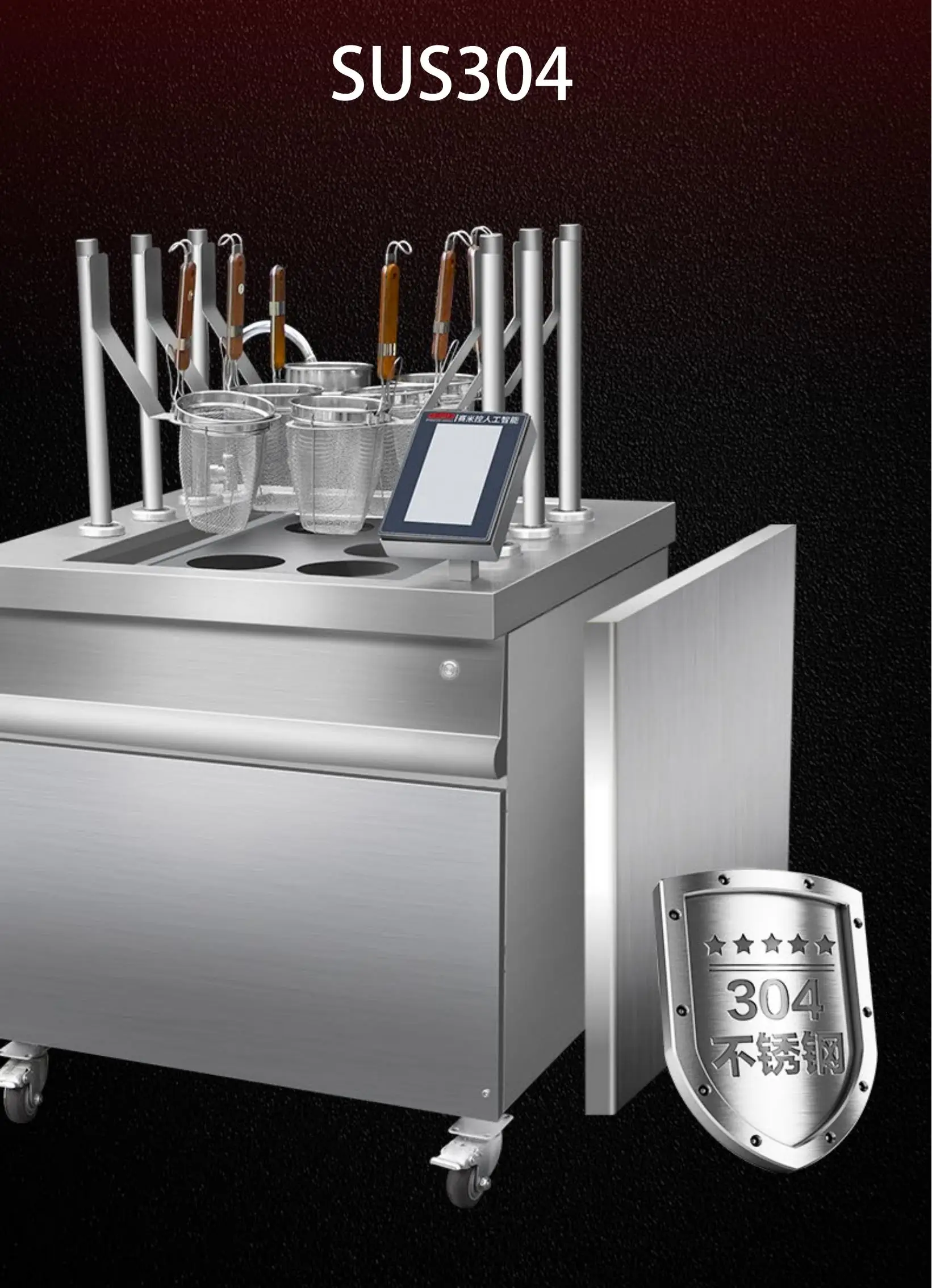 220V 200W automatic paste cooker equipped with timer and screen for commercial kitchen