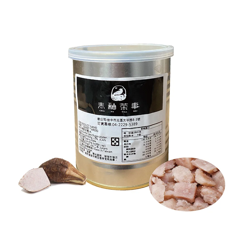 Bubble Tea Ingredients Sweet Taros Hot Selling Sweet Taros For Bubble Tea