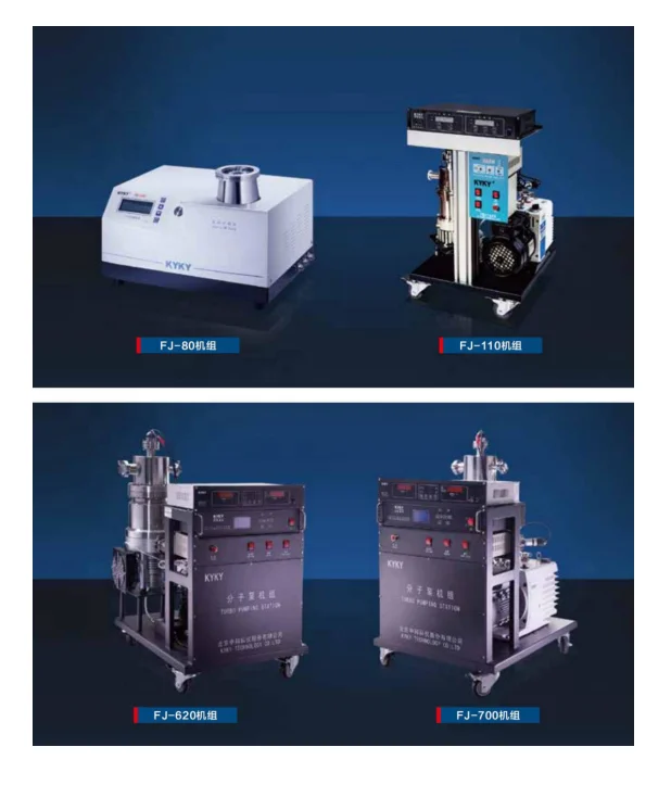 F-400/4500 Vacuum Molecular Turbo Pump controller station integrated system for Coating Machine optical filming equipment