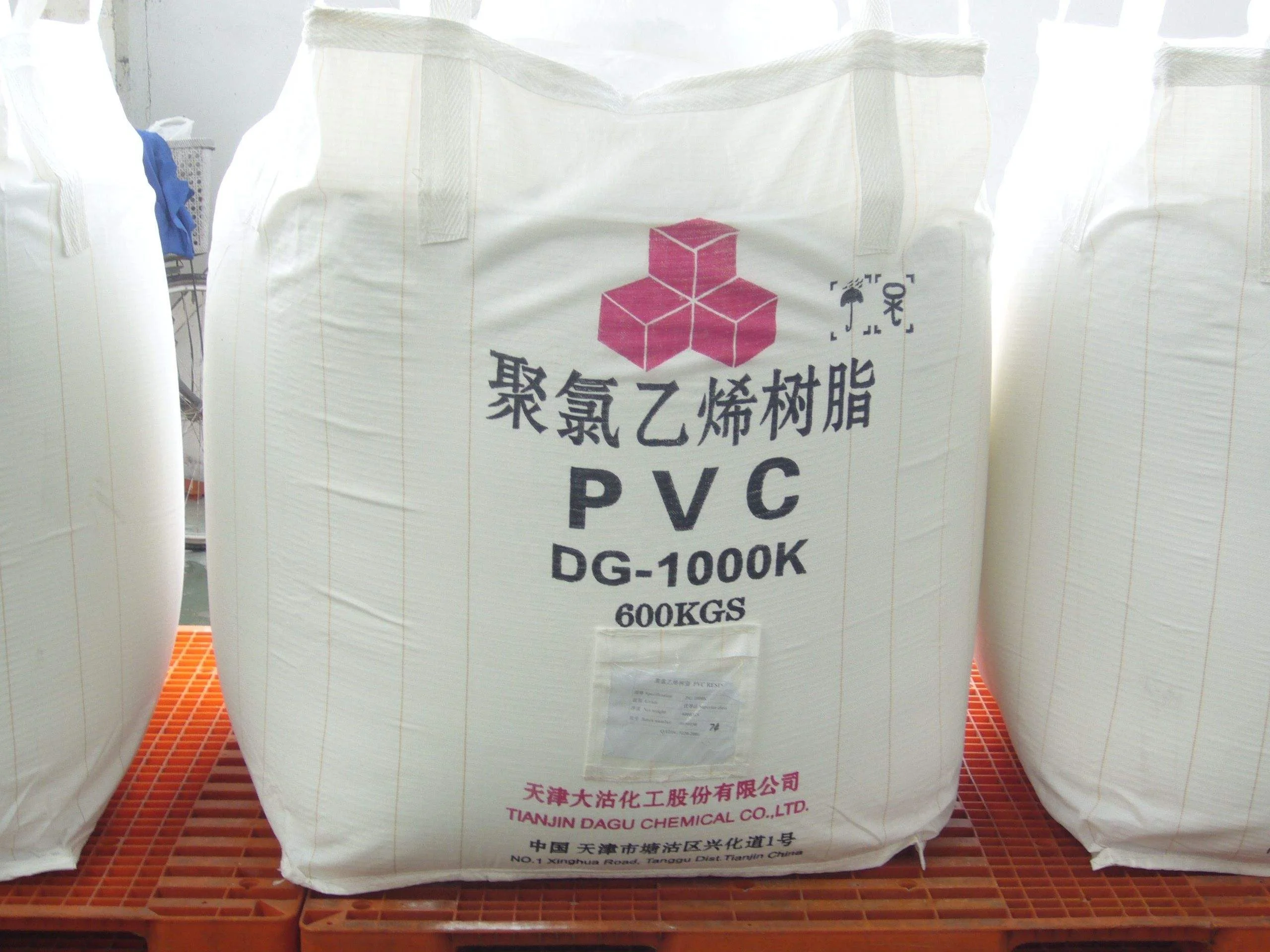 PVC Resin white powder Industrial Polyvinyl chloride  by PE, SG5, K68~66