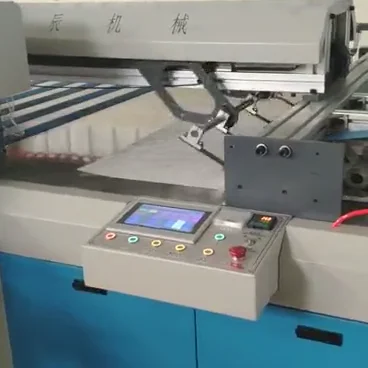 Pp резки и швейная машина фабрика тканый мешок делая машину