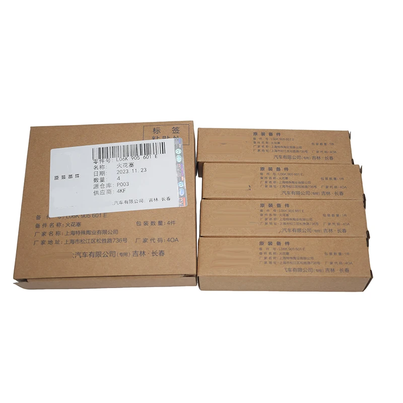 Wholesale Customization Automotive Parts Spark Plug 06K905601E For Audi A3 A4 A5 A6 Q5 Q3 Tiguan Magotan Passat