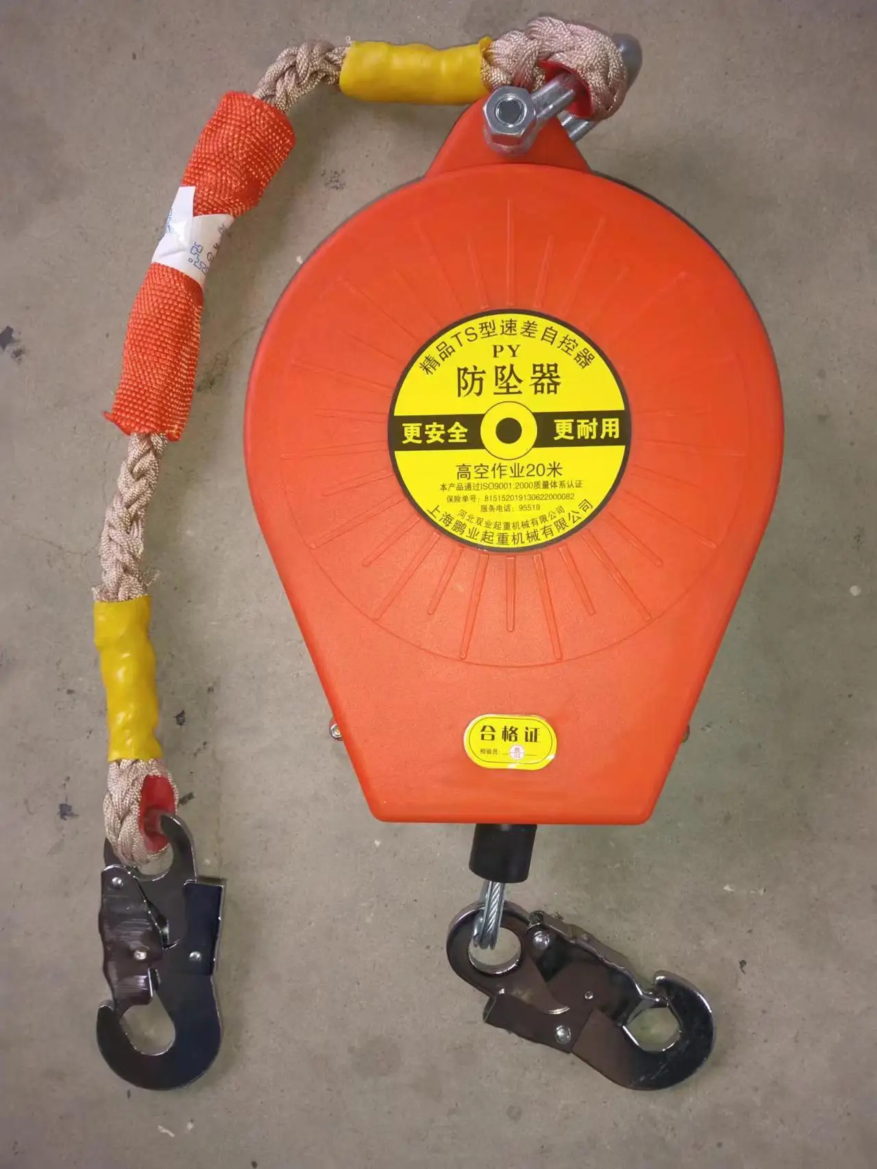 JULI factory 10m 20m self-retractable fall protection device anti fall arrester for high height using