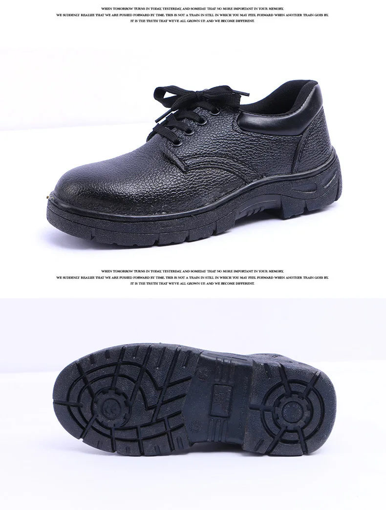 Защитная обувь из