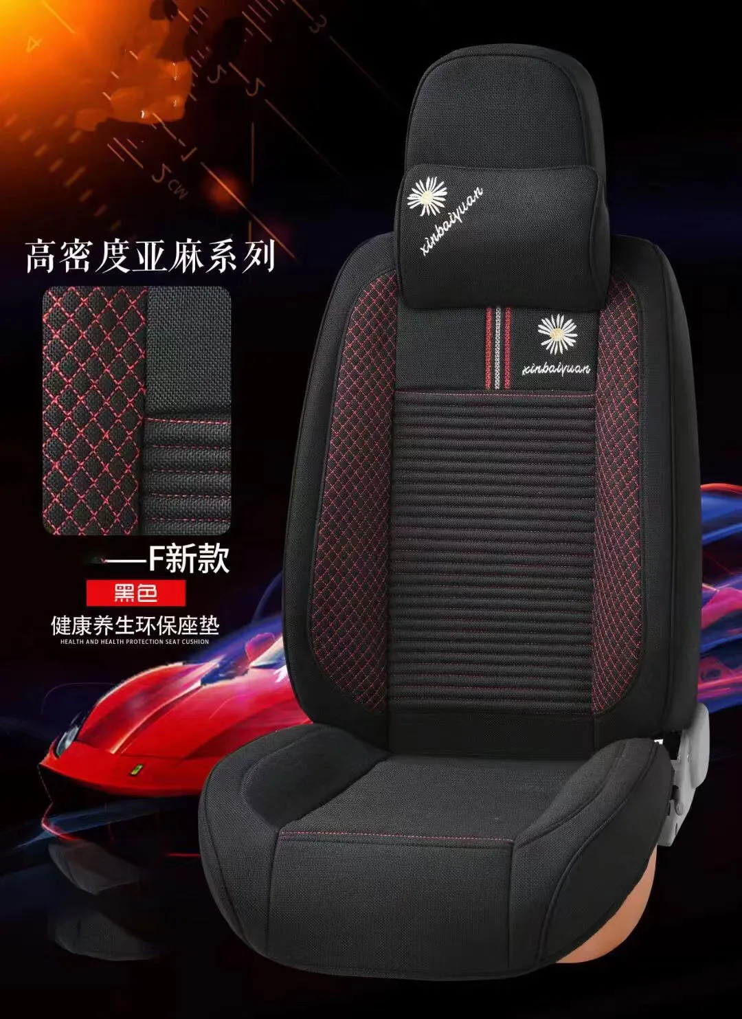 Автомобильная Подушка Four Seasons General Motors полностью кожаный чехол для автомобильного сиденья закрытый простым летом