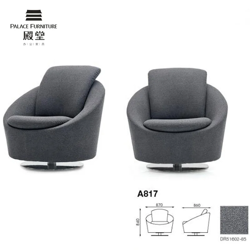 Дизайн отеля лобби гостиная круглый вращающееся кресло офисное кресло