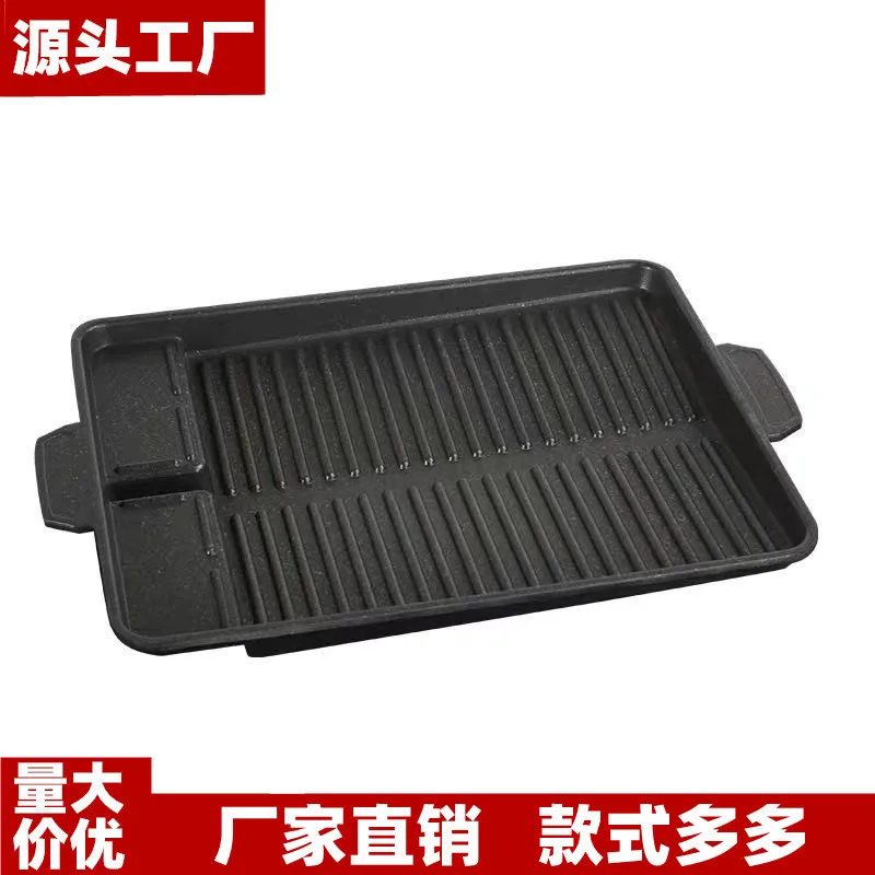 Outdoor Camping Barbecue Pan Non-stick Home Korean Plate Cassette Oven Commercial Portable Medical Stone Iron Plate