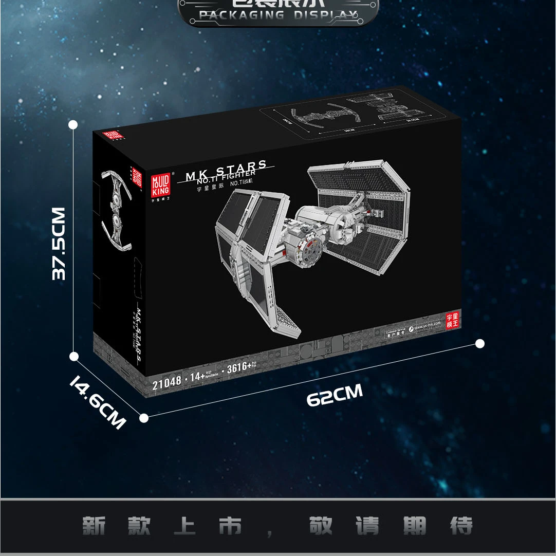 MOULD KING 21048 Star Plan Toys The MOC UCS Star Fighter Model Assembly Building Blocks Bricks Educational  set sell