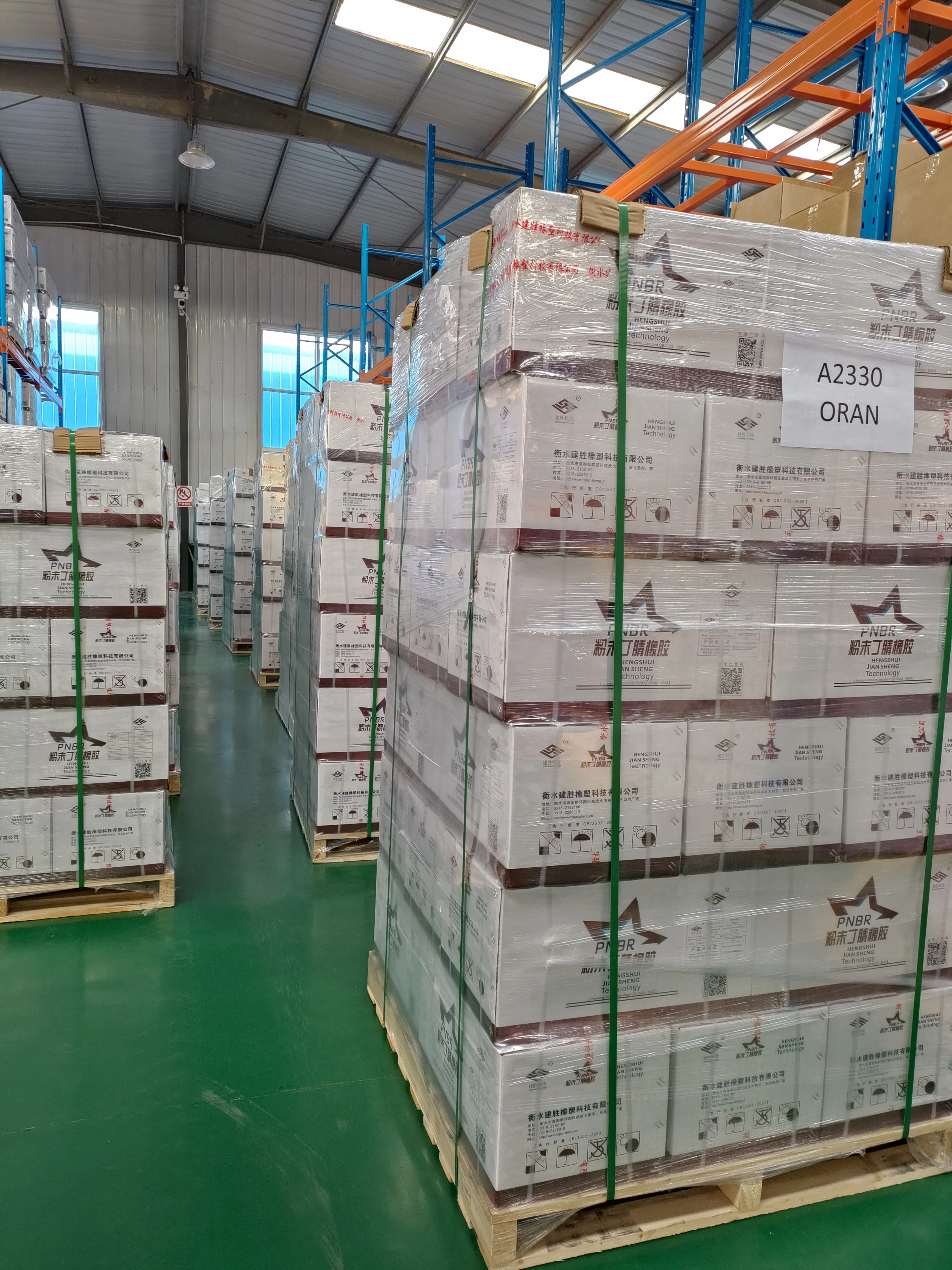 Wholesale customization Raw material for processing PNBR Powdered nitrile rubber for PVC rubber products, friction materials