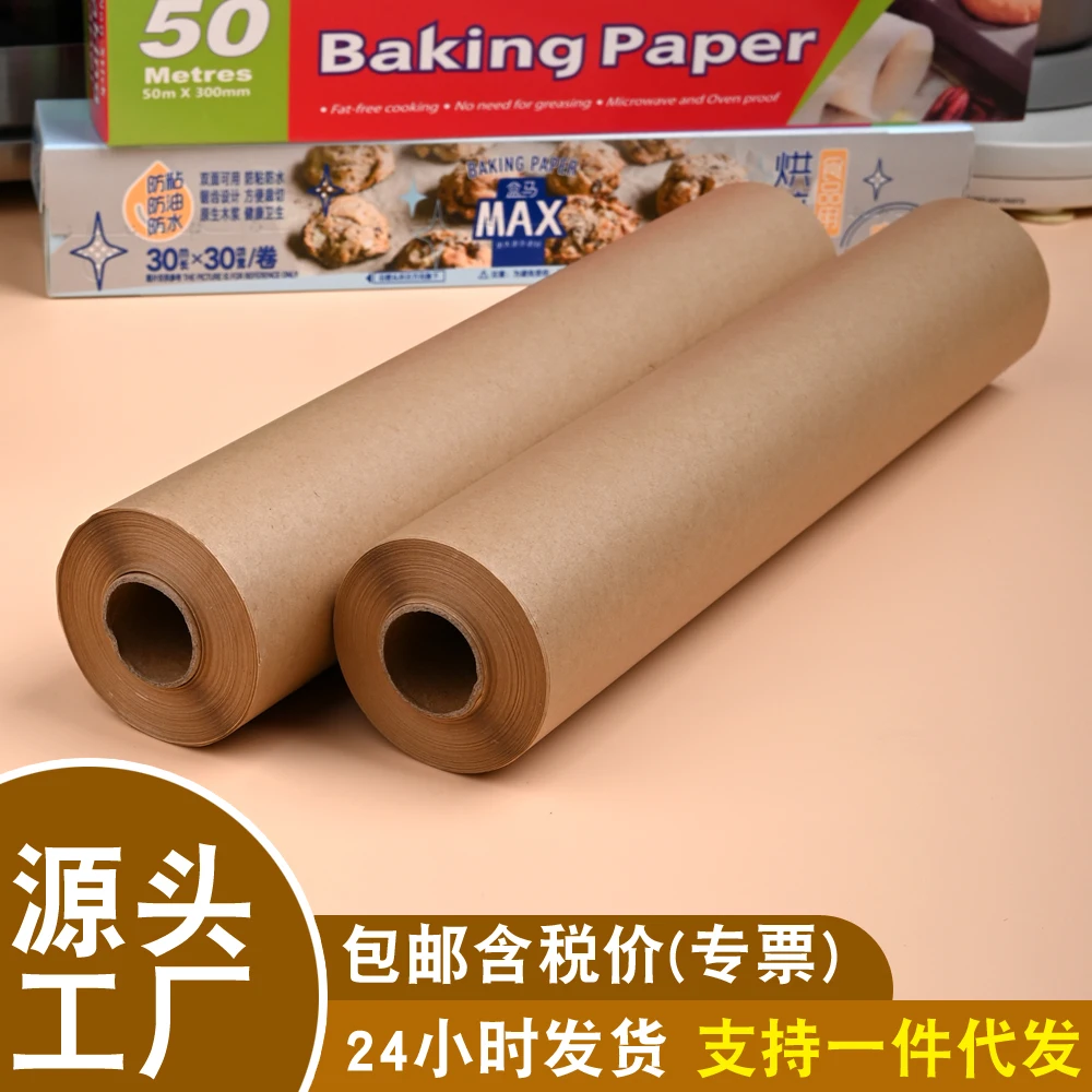 Manufacturer Custom Printed Logo Non Stick Baking Paper Roll Jumbo Rolls Parchment Bake Papers Sheet