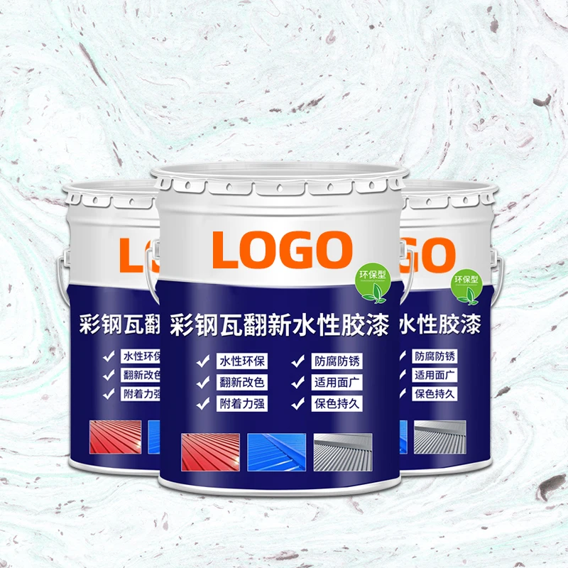 Hot sale 20L Empty steel metal tin drum /barrel for chemical use