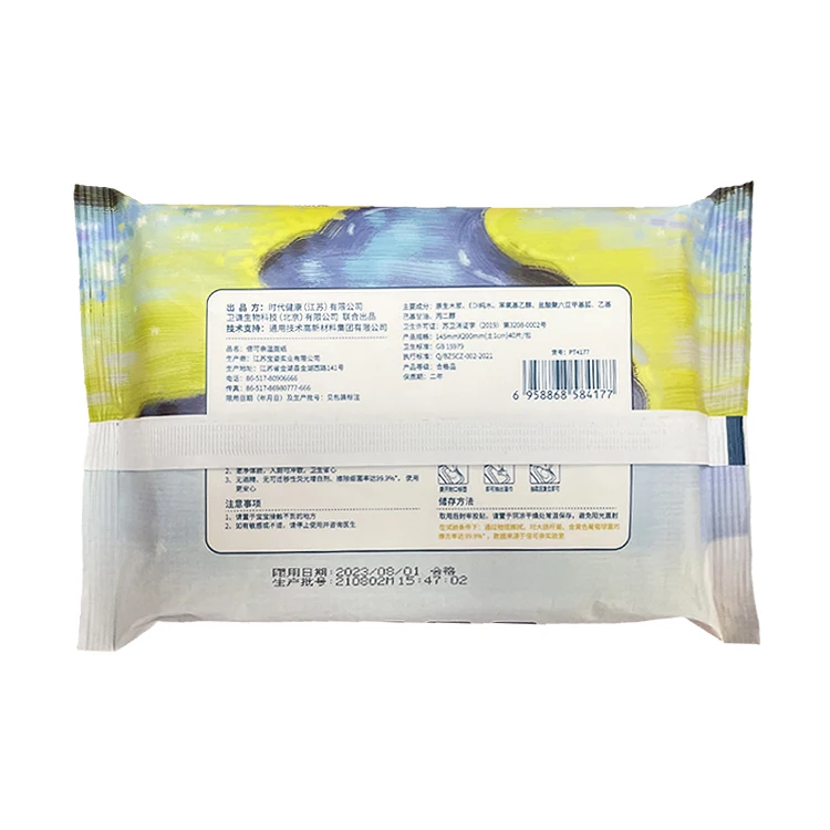 Printed Toilet Paper Tissue Bathroom Tissue with Moisture Lock Flip-Top Pack