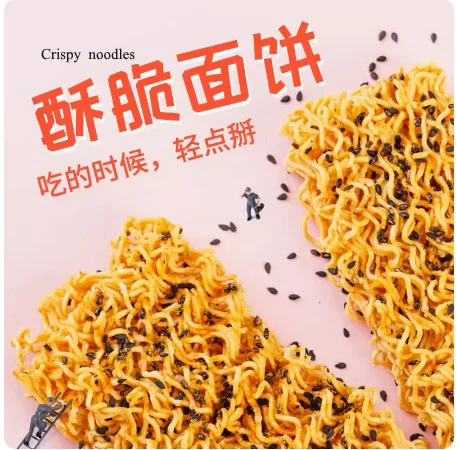 Instant Noodles Manufacturer  Crisp Noodle Spicy Chicken Flavor Bag Noodles