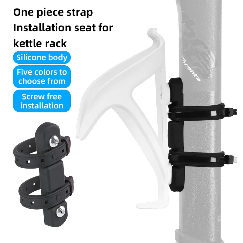 Bicycle Bottle Holder Mount Adapter Adjustable Bike Water Bottle Stand Adapter Multifunctional For Seatpost Tube/Frame