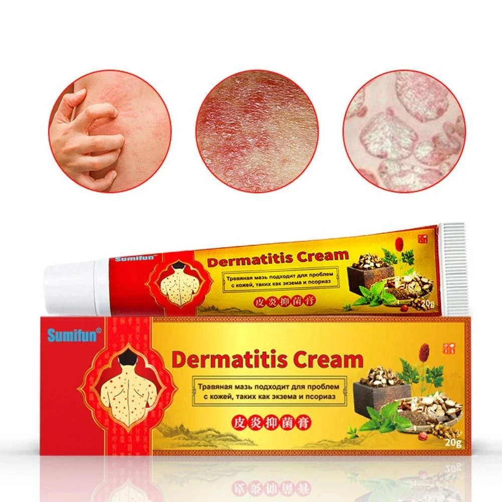 Dermatitis Ointment (1).jpg