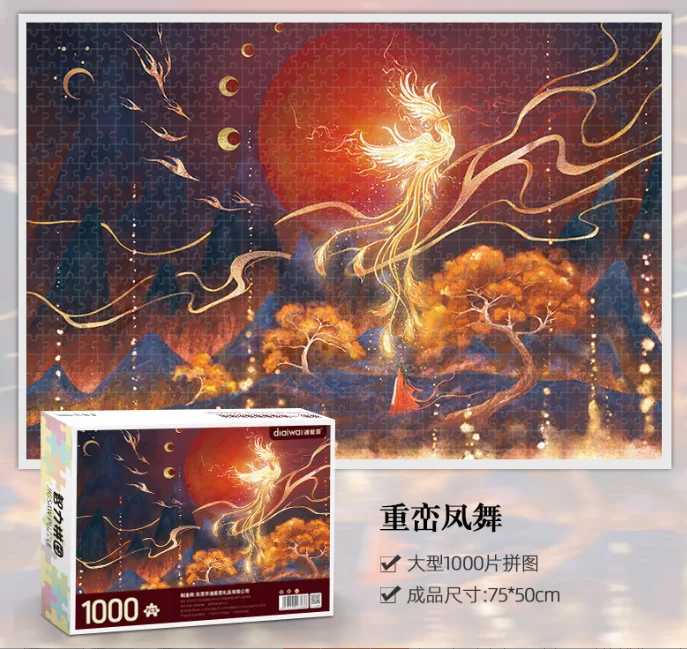 High Difficulty Healing Jigsaw Puzzle 1000 Pieces Adult Version Stress Relief Smart Toys Wholesale