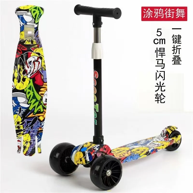 Лидер продаж, детская игрушка для ног, корпус скутера, металлический корпус на заказ, Уличный Скейтборд