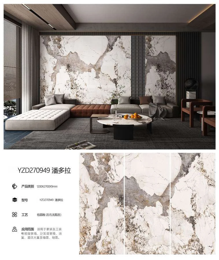YD Stone Artificial Stone Pandora Ceramic Tiles Patagonia Slab for Background Wall Sintered Stone Slab
