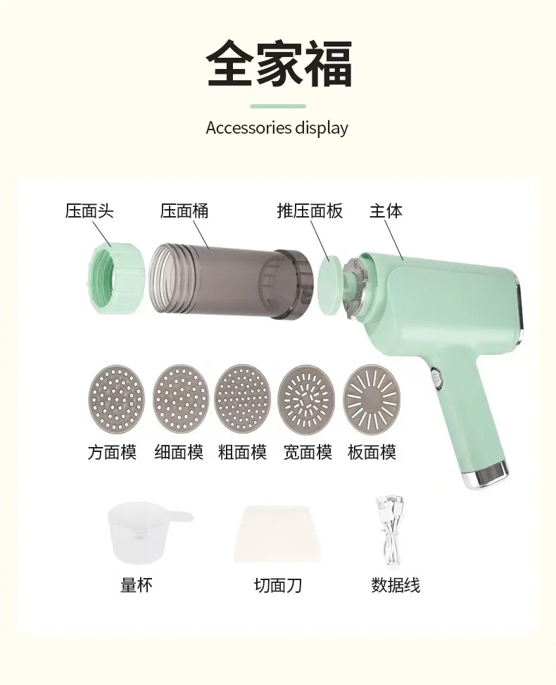 Handheld Household Wireless Charging Multifunctional Portable Small Scale Noodle Maker Machine