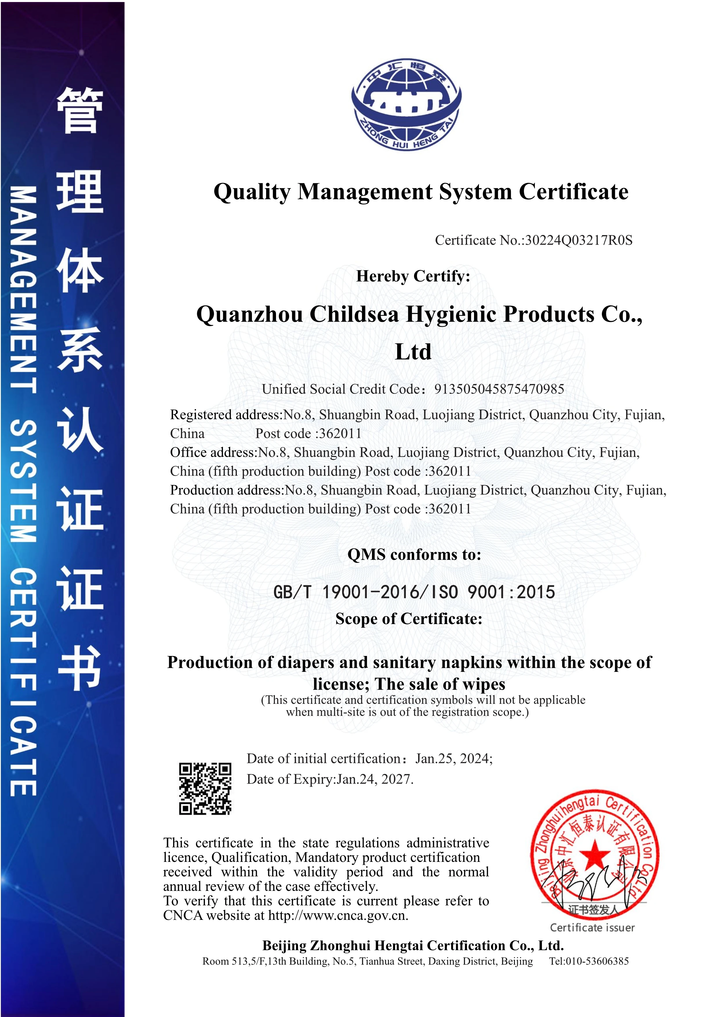 quality management system.Jpeg