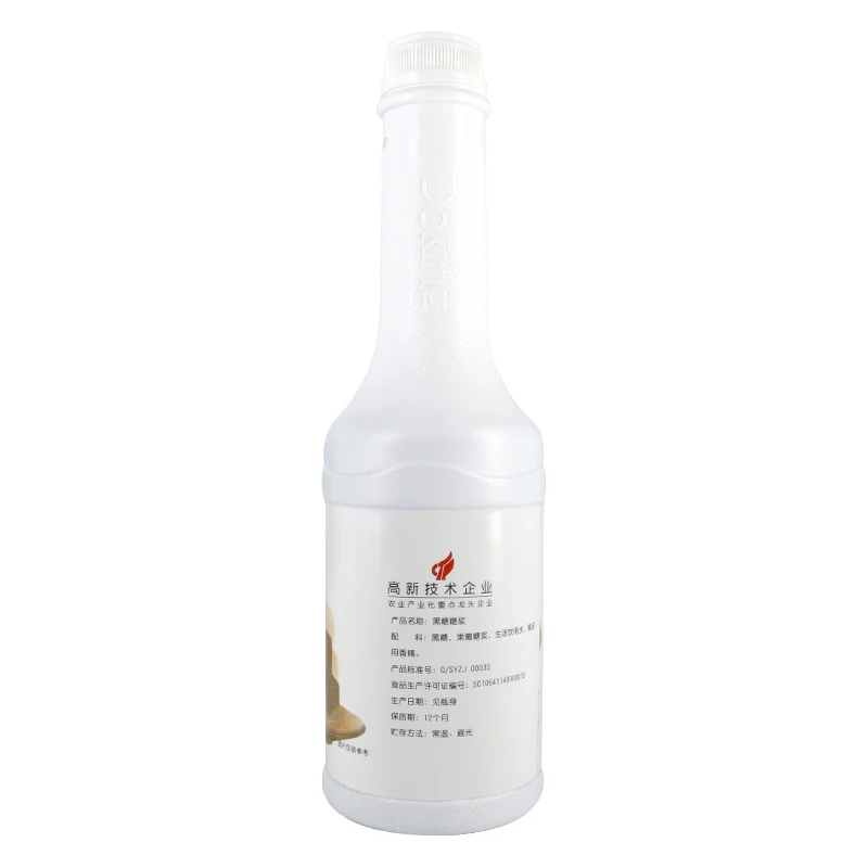 Hot Selling Good Taste 1.35kg Brown Sugar Syrup For Bubble Tea