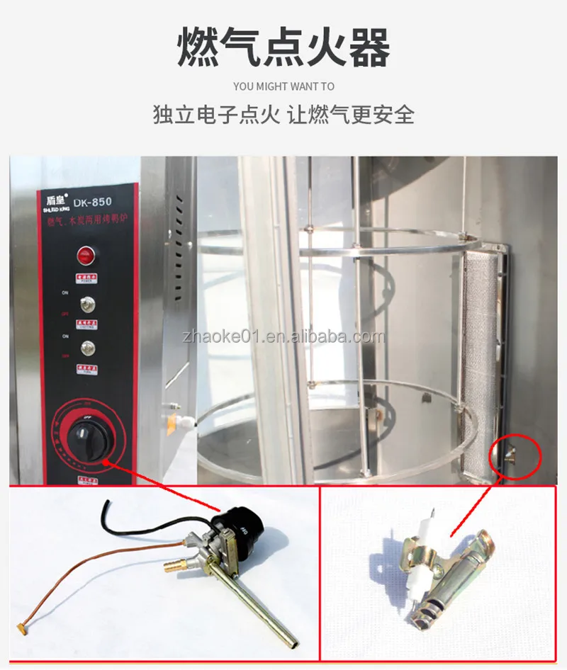 Roast Duck Oven Commercial Roast meat  Fully Automatic Electric Rotating Roast Chicken Oven