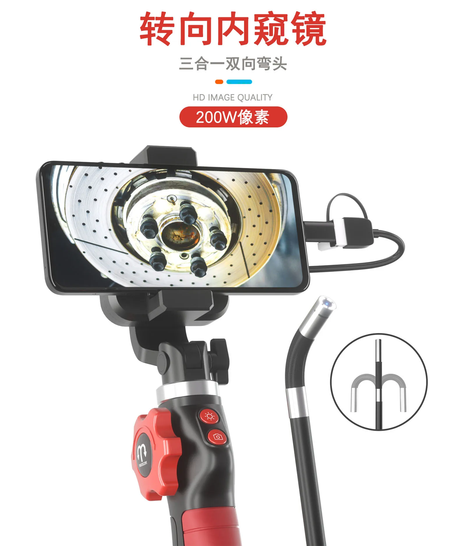 drop shipping cmos endoscope camera inspection device 2 way endoscope inspection camera