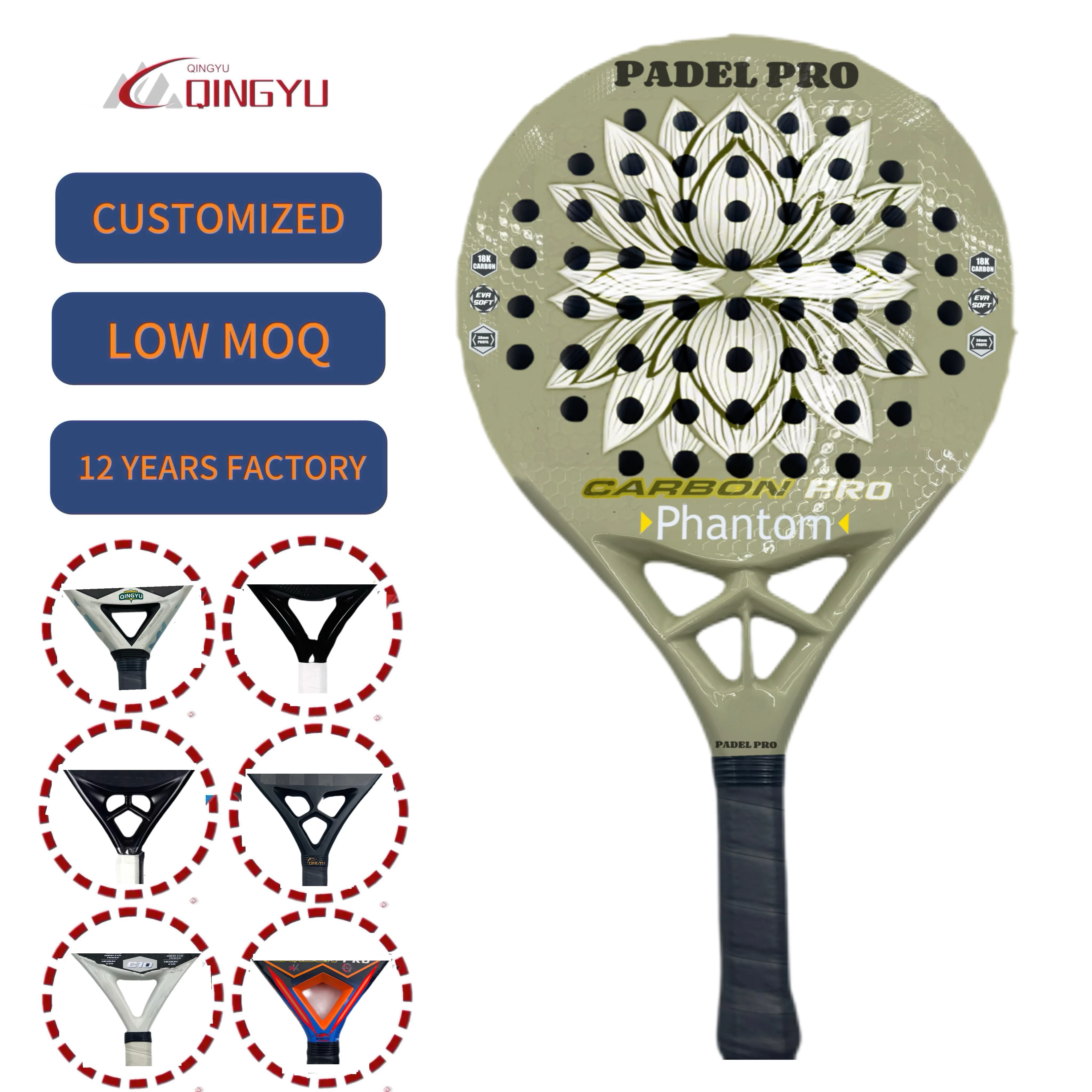 Оптовая продажа бестселлер профессиональная ракетка из углеродного волокна