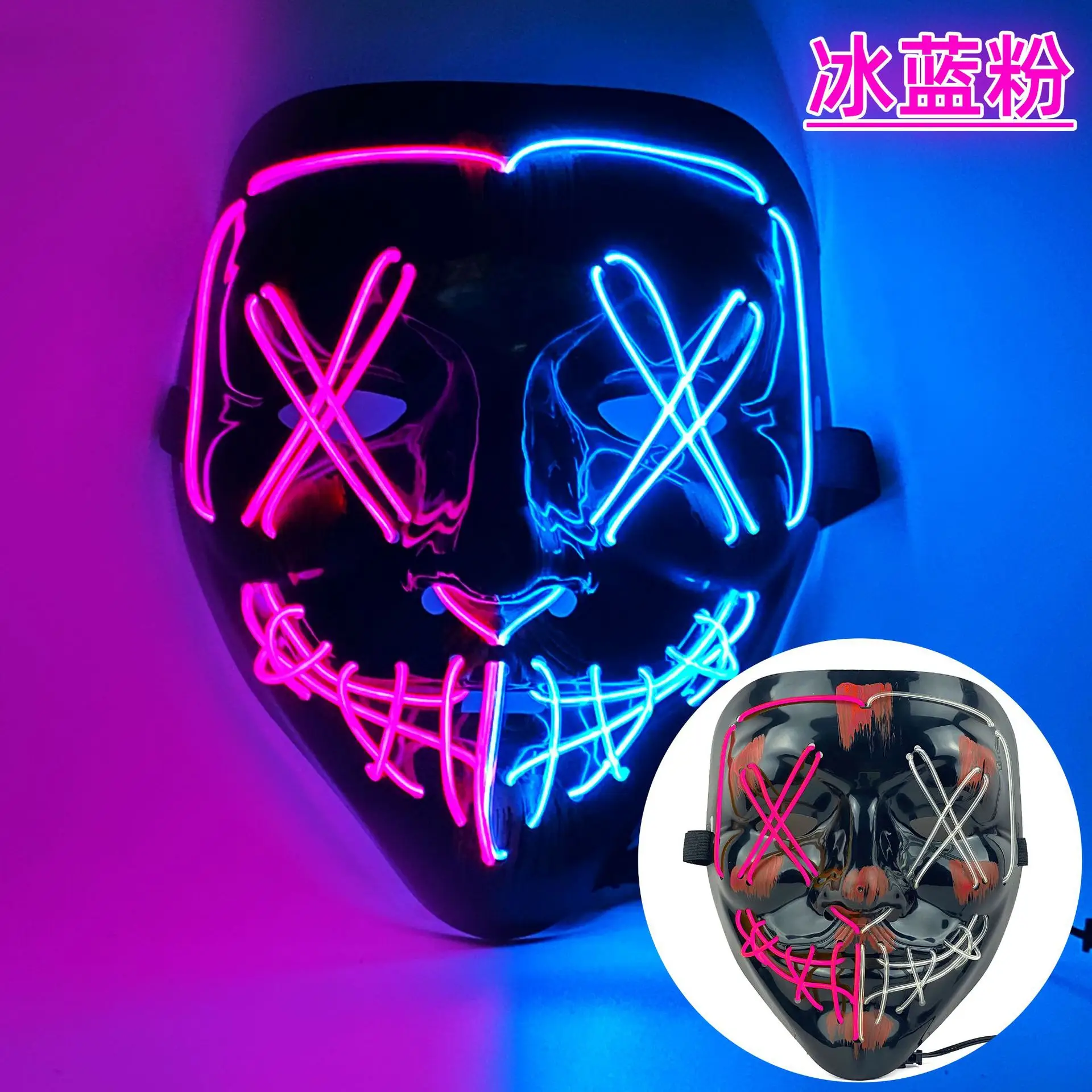 New Design Halloween Glow Mask EL Light Black V-shaped Hateful Ghost Face LED Party Ball Props LED Mask