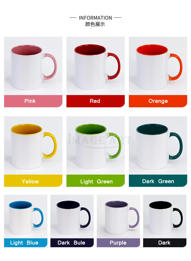 11oz Inner Handgrip Colorful Ceramic Mug  Blank with Sublimation Coating